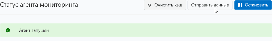 Работа с данными Task Mining Agent