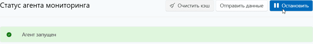 Работа с данными Task Mining Agent