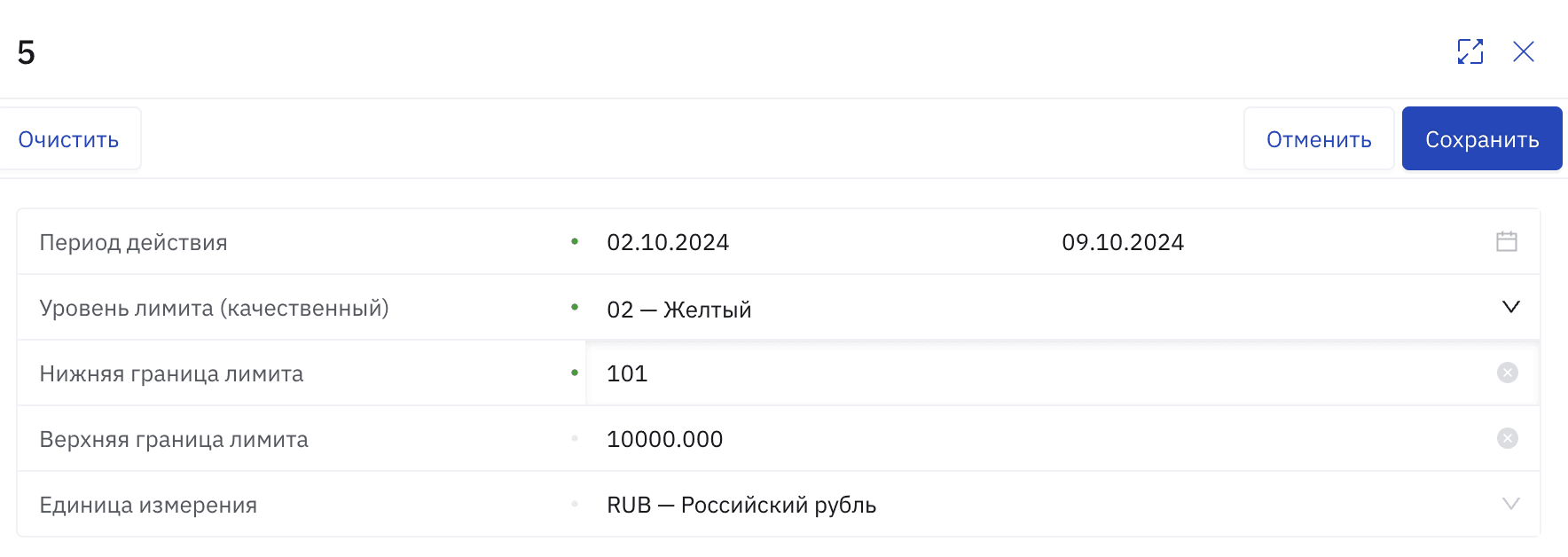 КИР