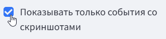 Просмотр данных